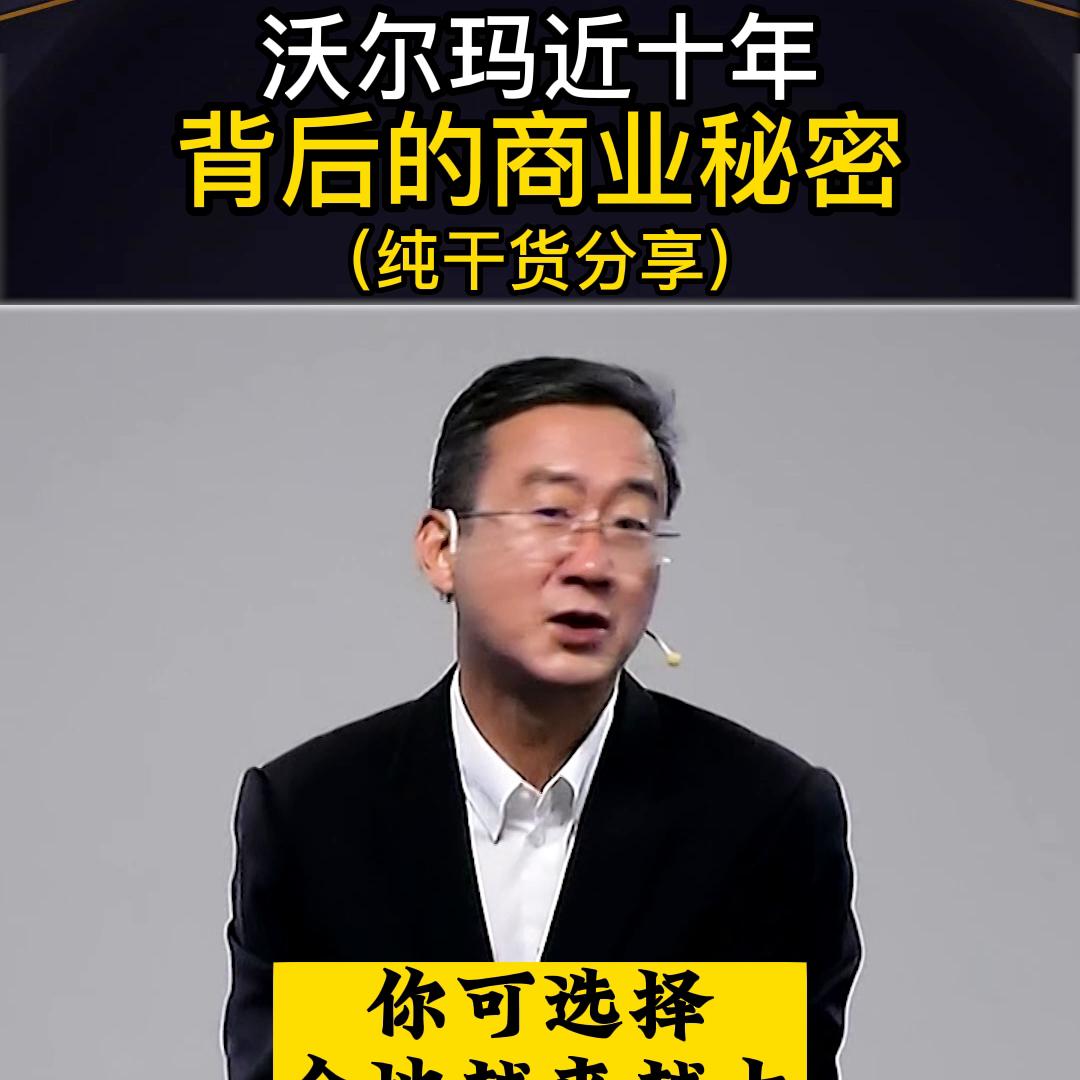 传统超市和新零售超市的区别,超市发展史深度解析