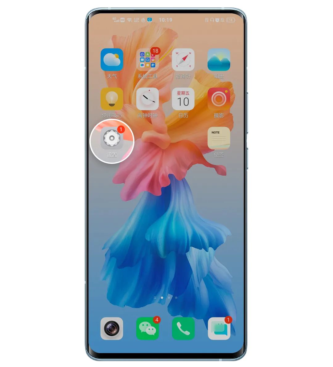 单手指触控屏幕没反应,触屏按键无反应怎么回事