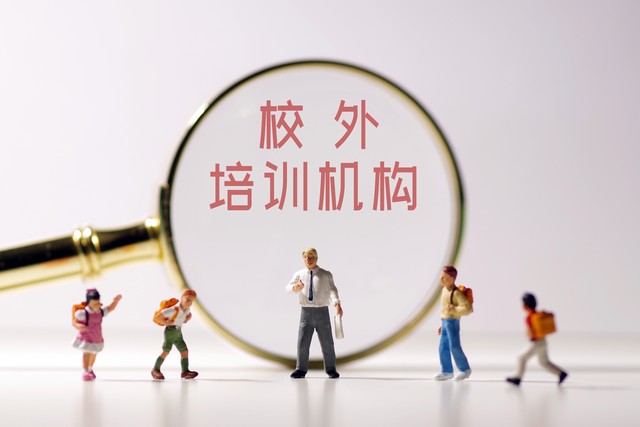 想做教培先要了解什么,教培怎么做才能月入过万