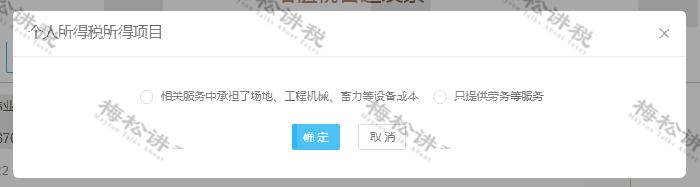 自然人开服务费发票税怎么算,自然人劳务费开票怎么开