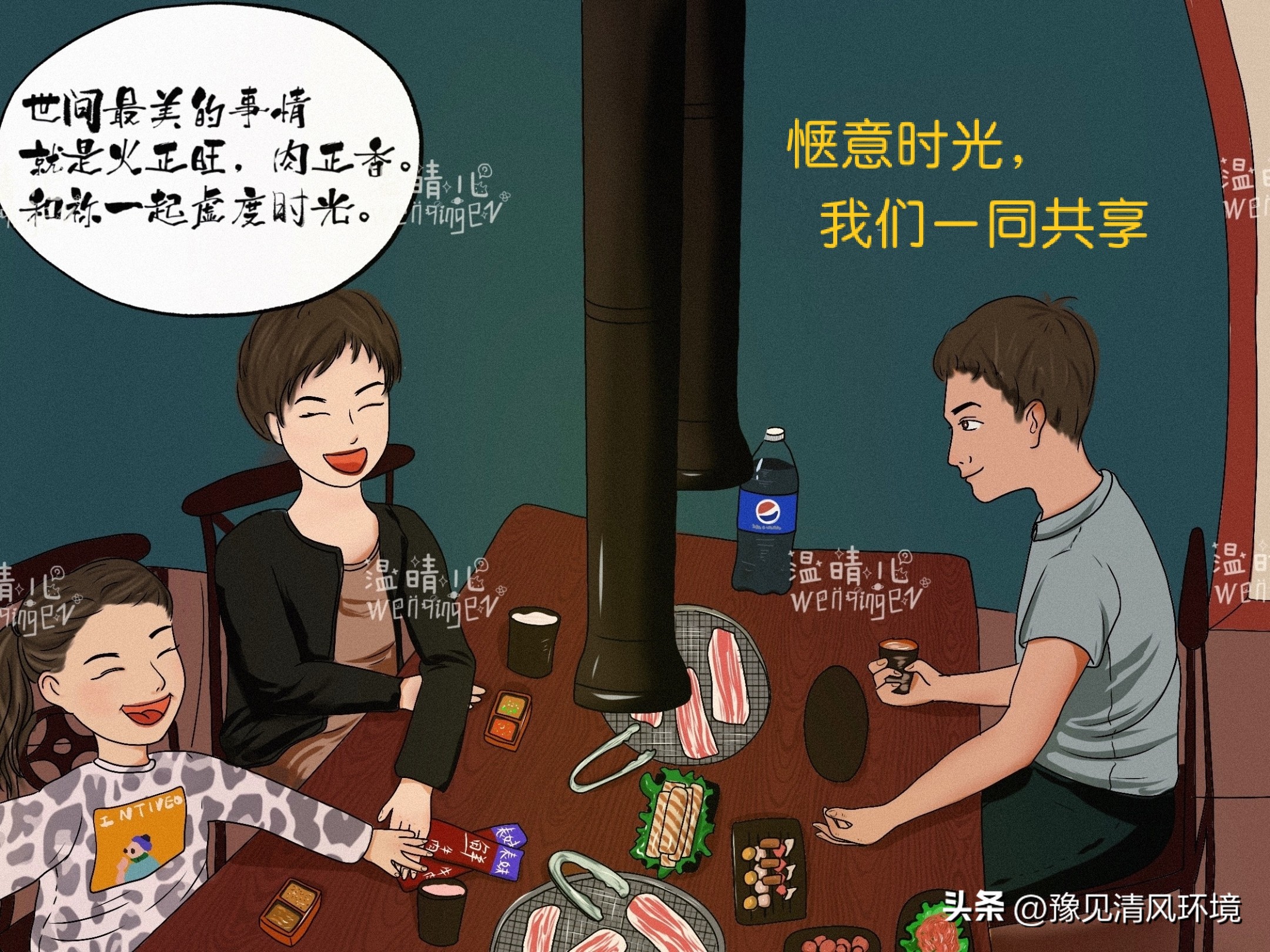 品味烧烤品味人生,人间烟火自助烧烤禄劝