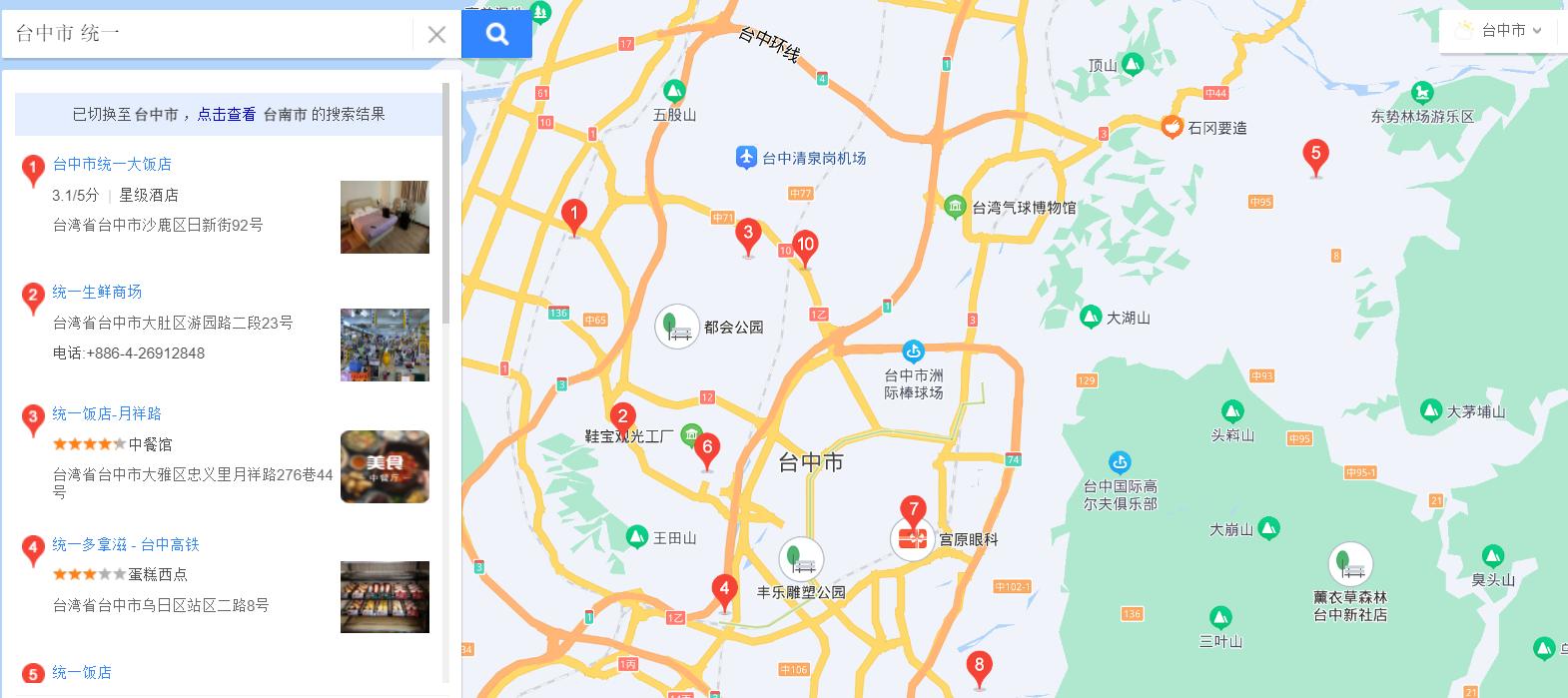 武汉为啥那么多台湾地名,台湾都有哪些地方的地名