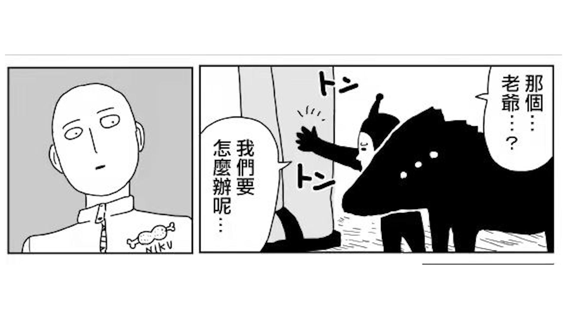 一拳超人三季以来最强的十大怪兽,一拳超人最强之男普通五头怪介绍