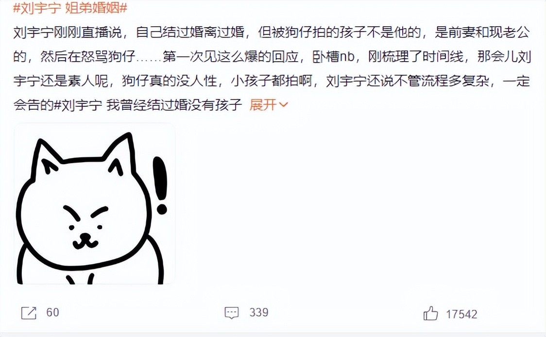 结婚后粉丝会少不,为啥结婚后粉丝骤减