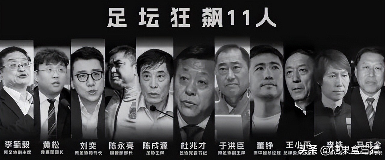 李铁案已经有裁判“失联”？名记说出实情，真相大白了