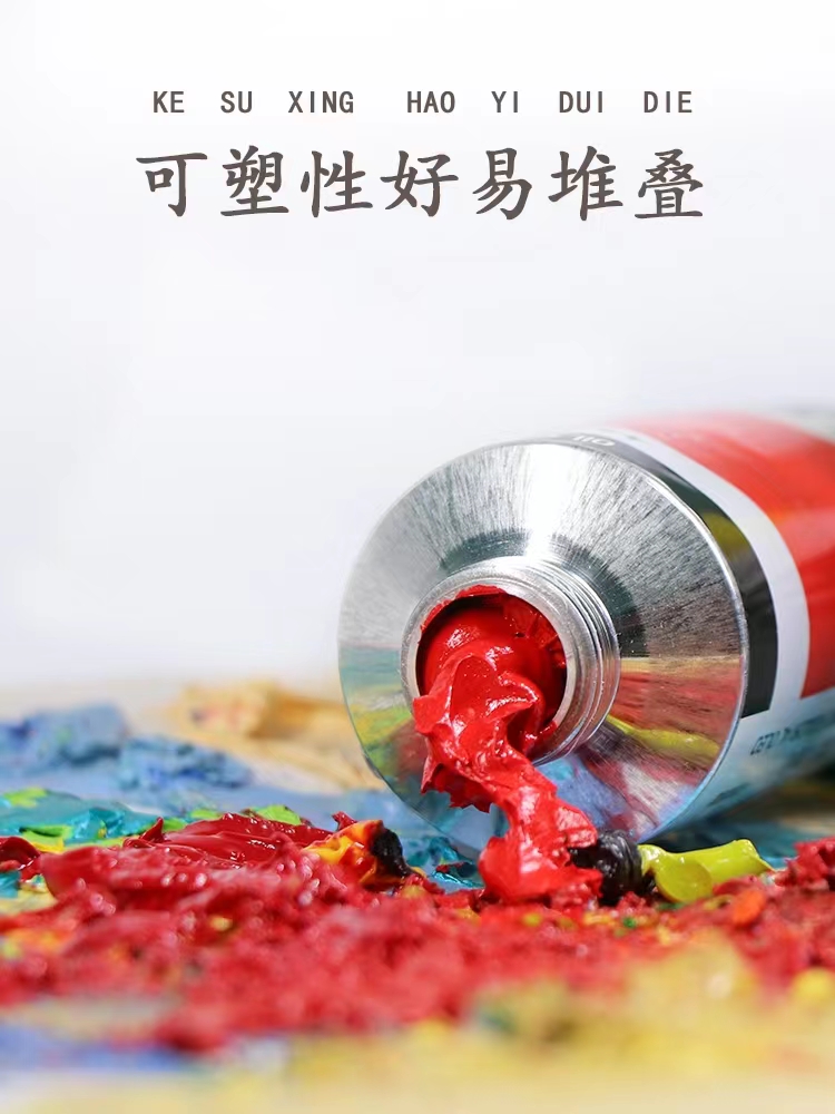 油画颜料种类有哪些,油画颜料的种类