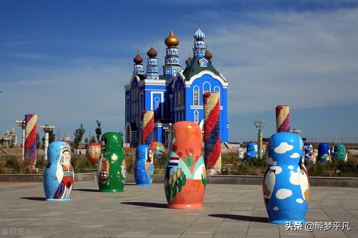 内蒙古满洲里市景区,内蒙古满洲里中俄边境旅游区图片