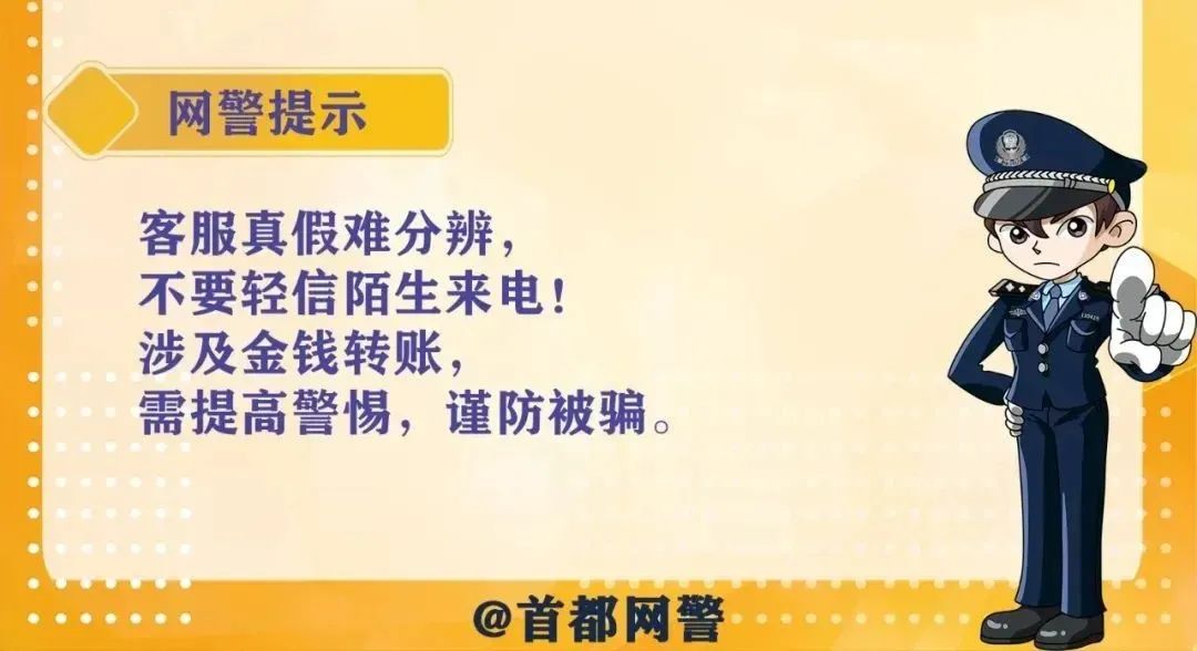 网络诈骗十大经典案例,六月份网络诈骗案