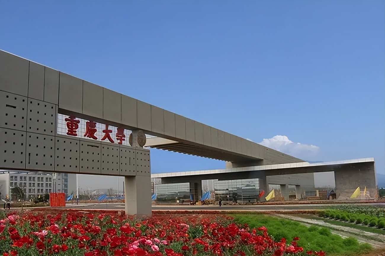 重庆大学金融专硕招生遇冷，24个推免名额仅4位考生复试，咋回事