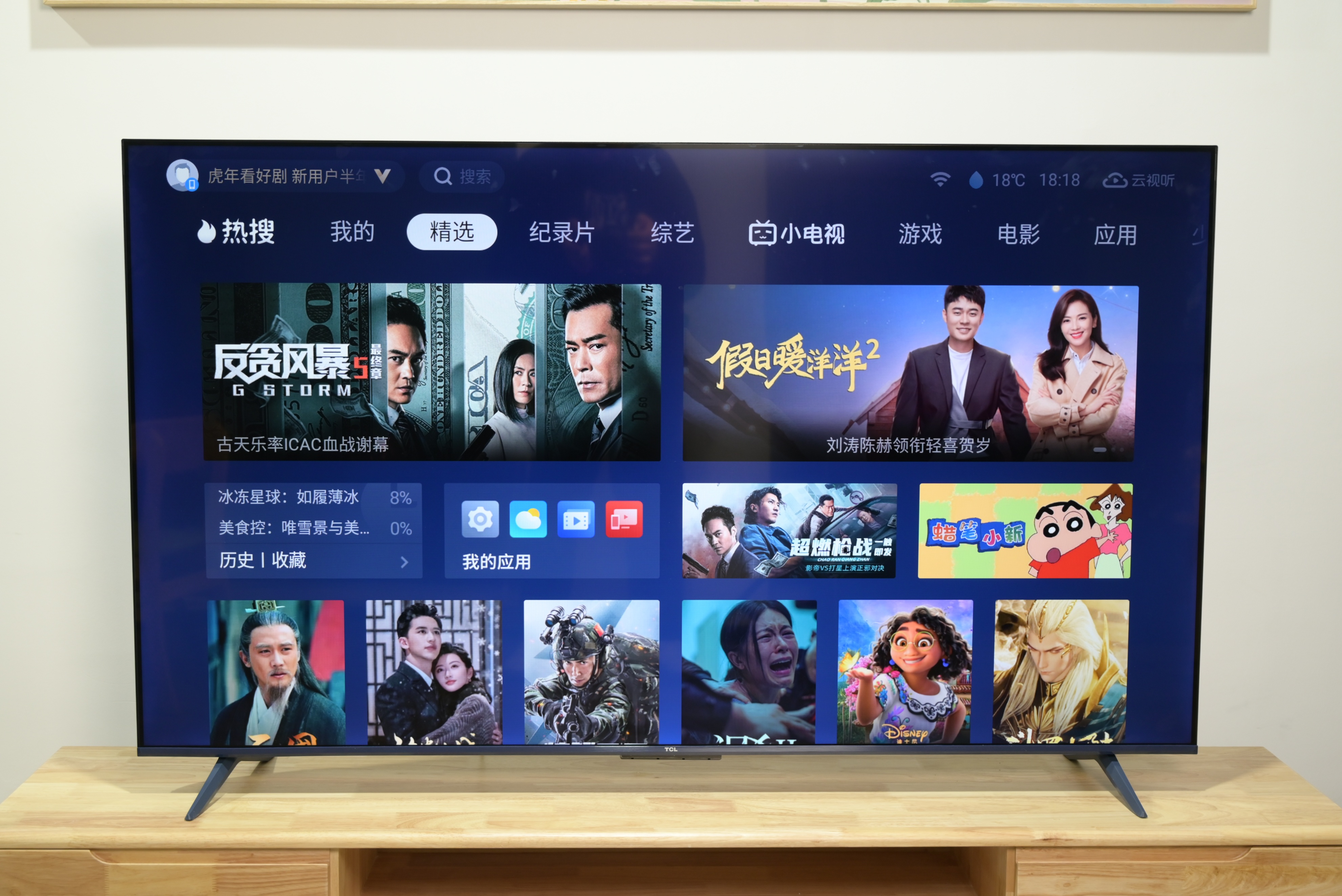 电视选购12个重要参数详解,最新大尺寸电视哪种好