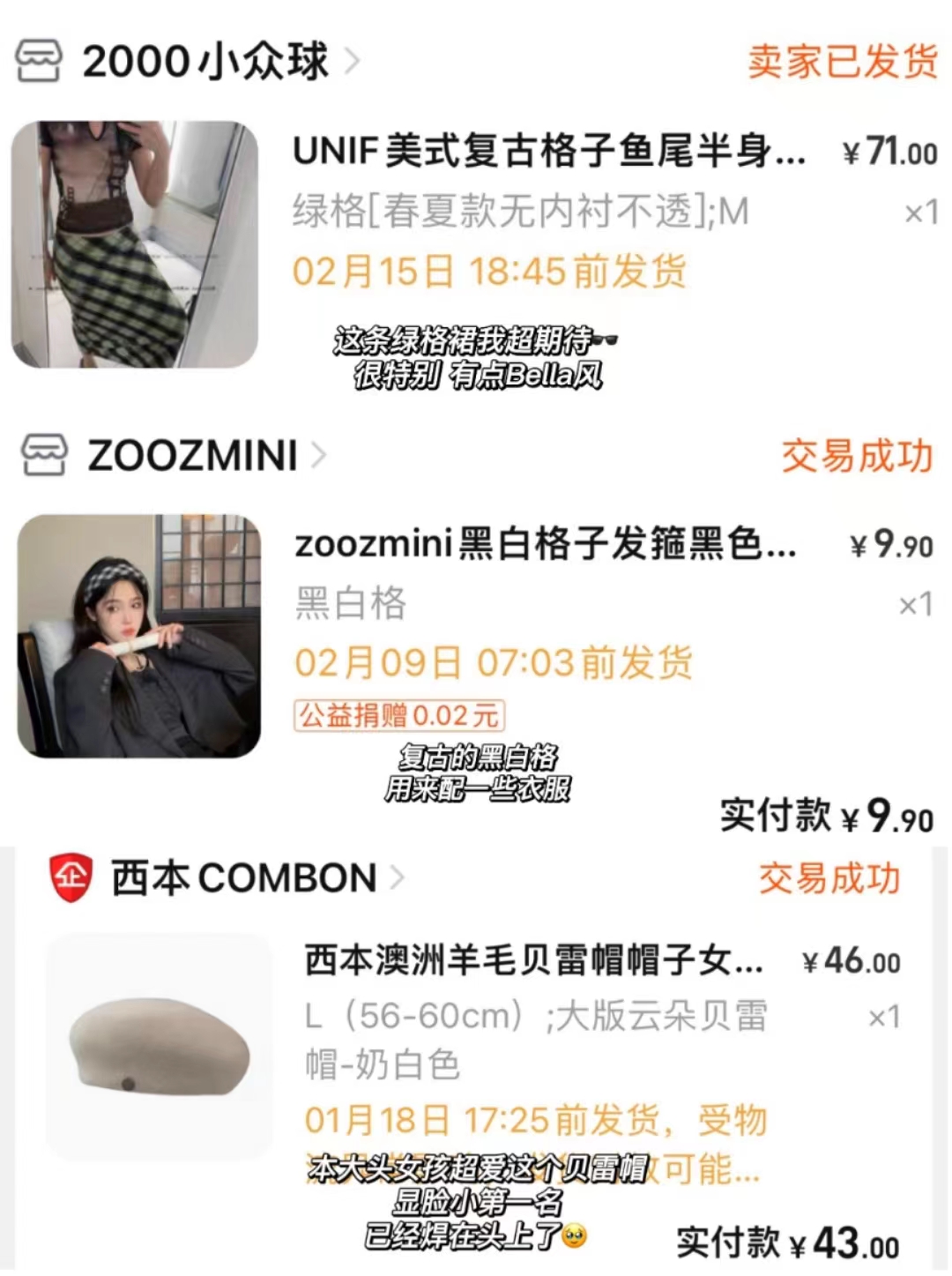 夏季穿搭酷girl帽子,帽子穿搭神器推荐