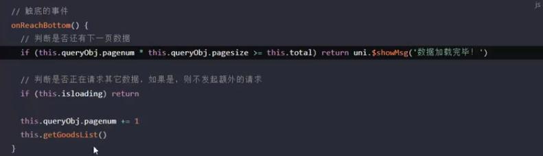 微信小程序app开发流程,微信app小程序开发讲解