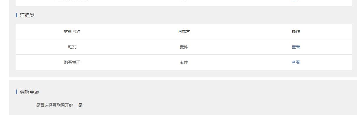 张一元售卖过期茶叶,张一元茶叶里有虫子如何索赔