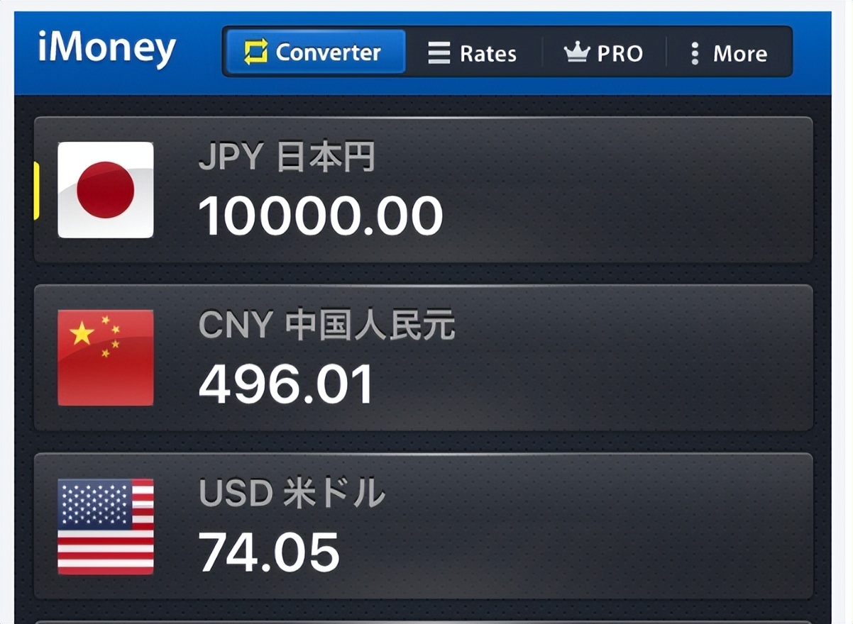 日元大幅度贬值买日本货,日元贬值去日本劳务还能赚到钱吗