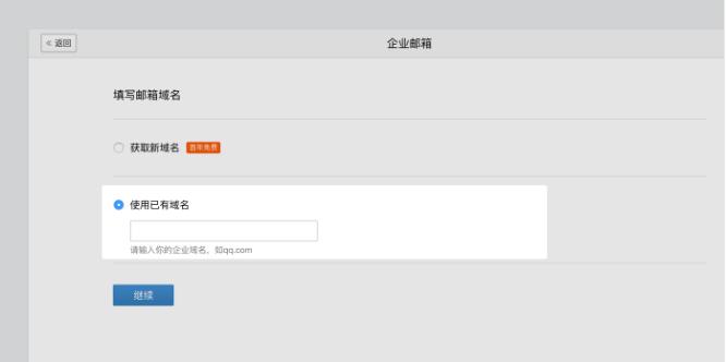 企业微信邮箱个性签名怎么设置,企业微信邮箱地址怎么去设置