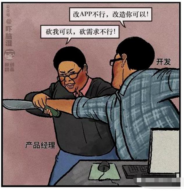 优秀群员●急躁程序员的网课销售百万玩法