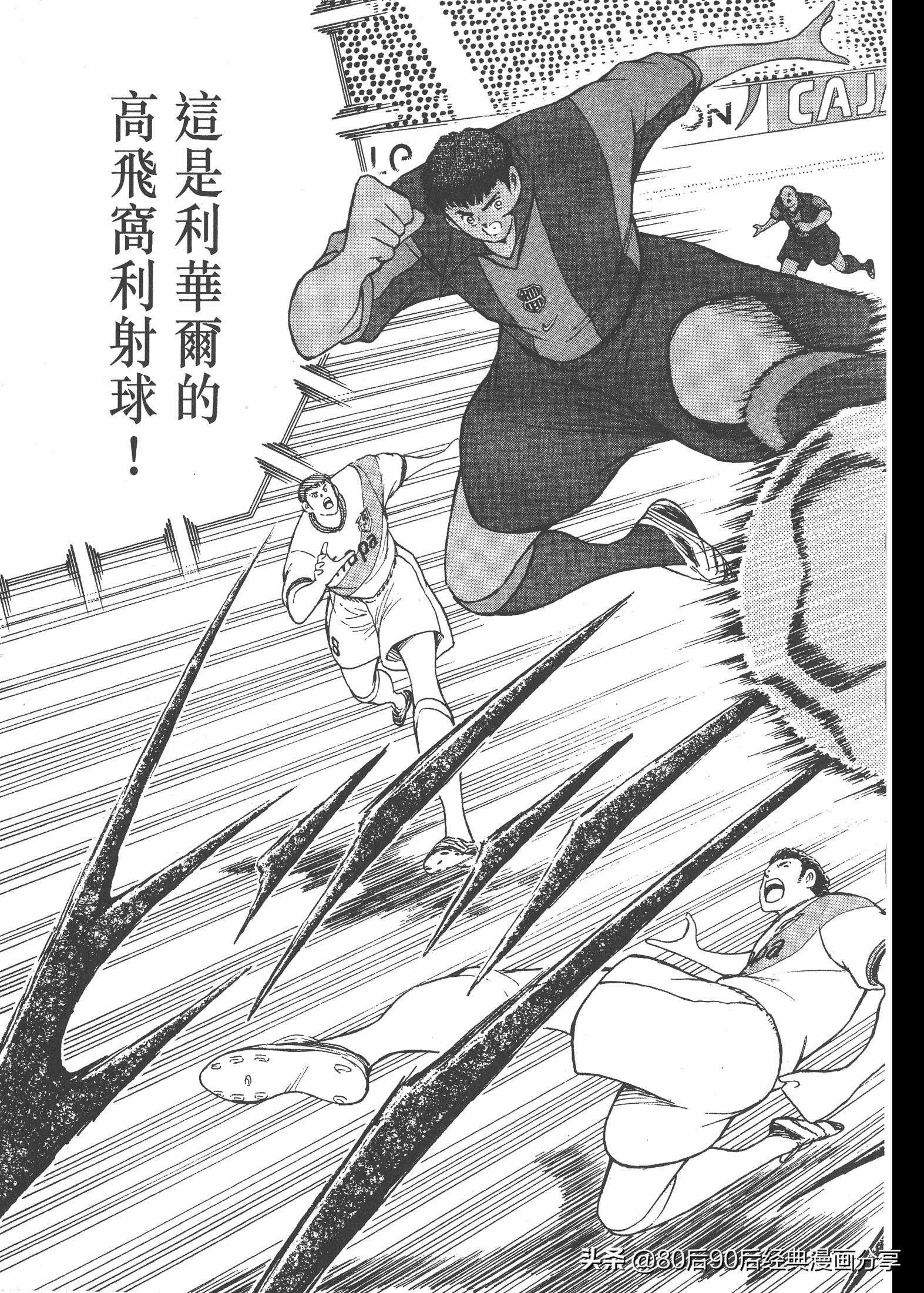 瓒崇悆灏忓皢roadto2002鍦ㄧ嚎瑙傜湅,瓒崇悆灏忓皢road瑙ｈ