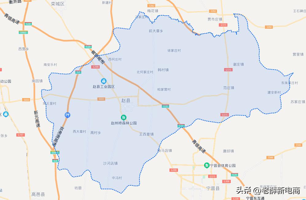 河北赵县发展规划,石家庄赵县未来发展