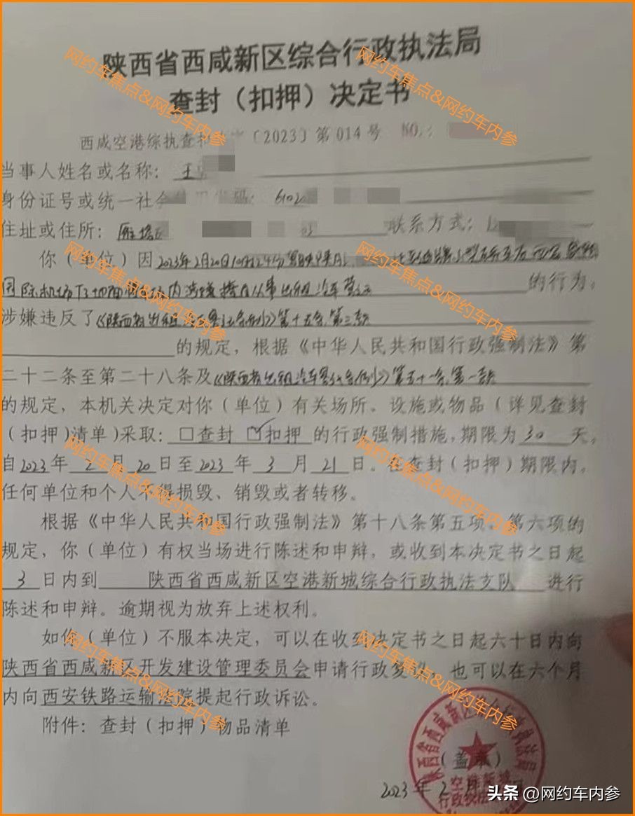 以租代购跑网约车赔多少钱,以租代购车跑网约车