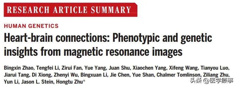 心脏不健康的指标,大脑和心脏有哪些危害