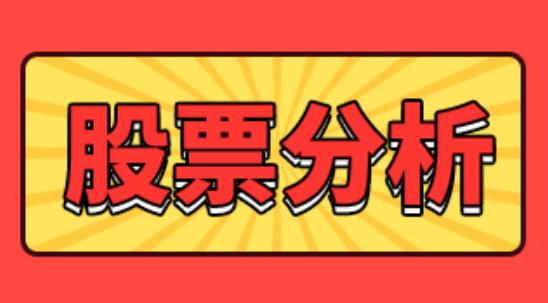 齐翔腾达最新行情,齐翔腾达最新消息002408