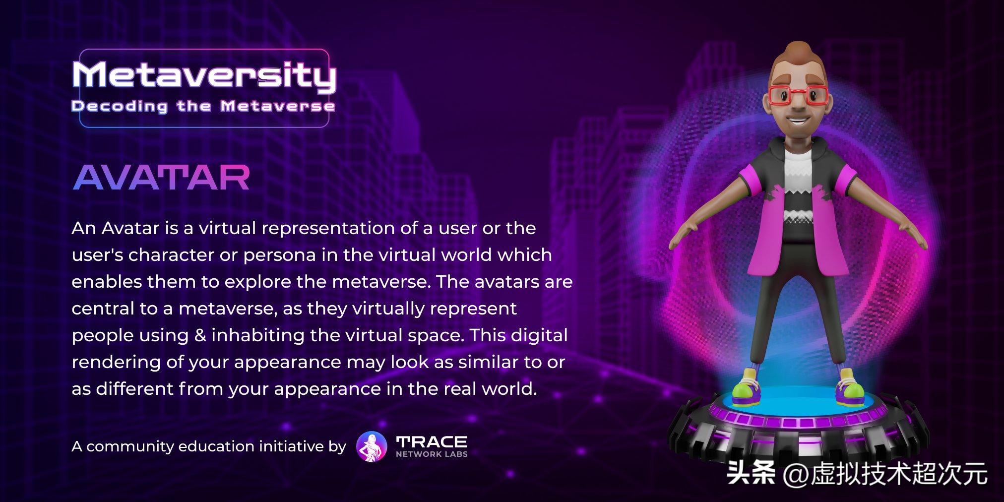 元宇宙课堂应用案例,国内有元宇宙落地案例吗