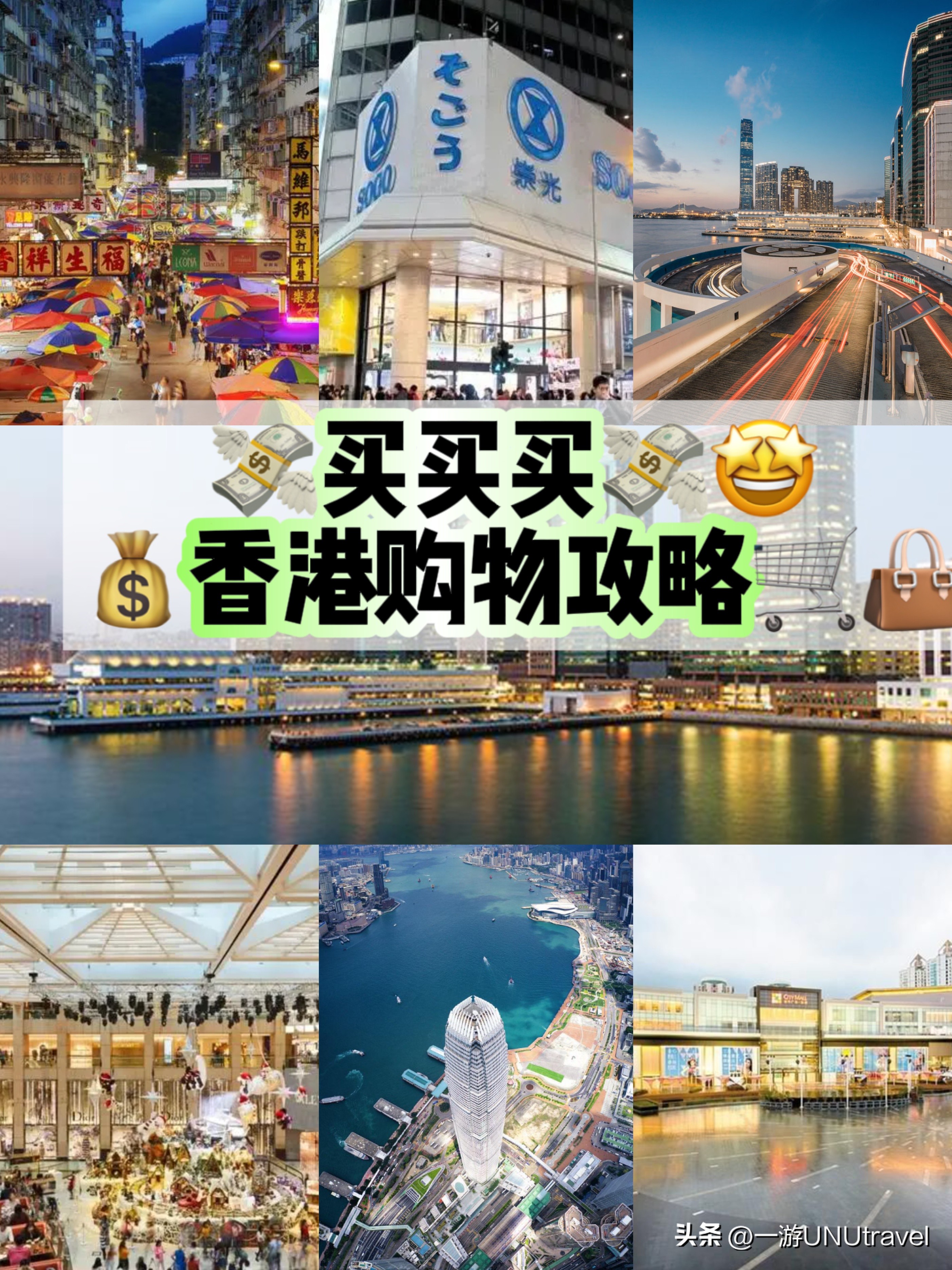 吐血分享日本海淘全攻略,吐血式购物必买清单