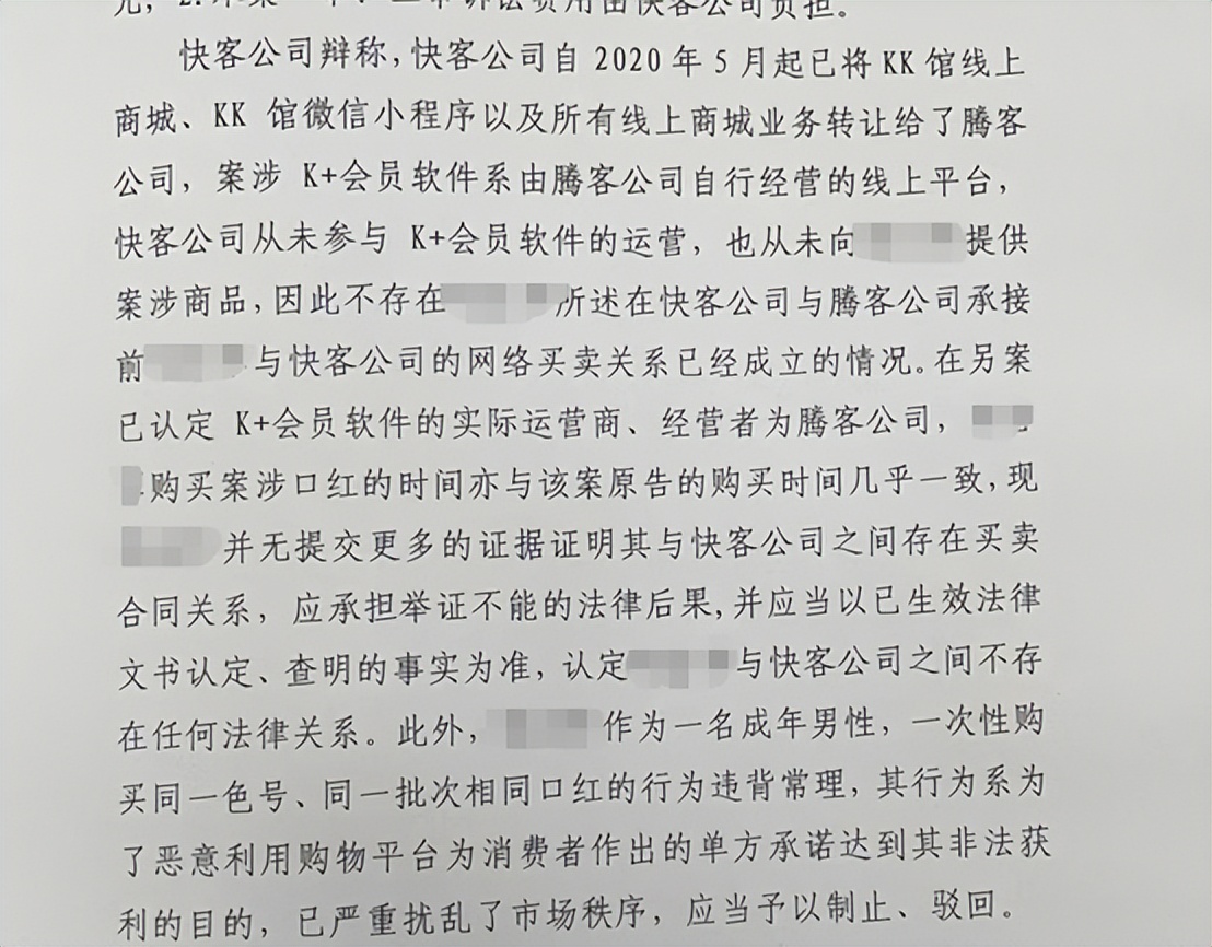 售卖假货侵犯了消费者的什么权益,销售假冒伪劣产品为自己辩护无罪