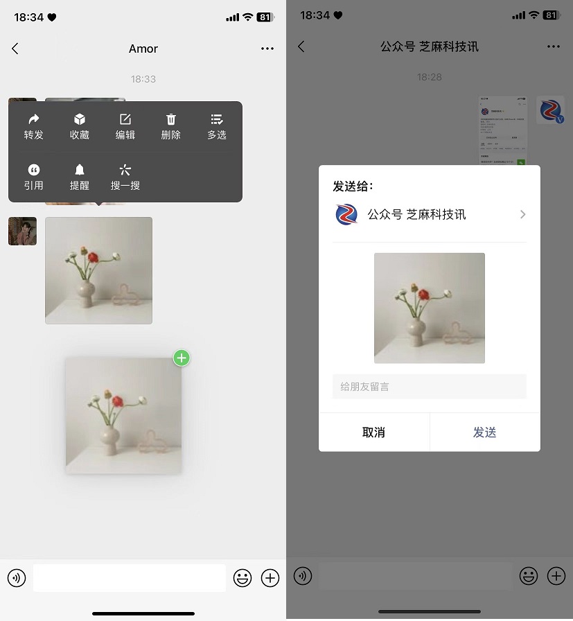 ios微信8.0.22新功能,ios微信8.0.31新功能