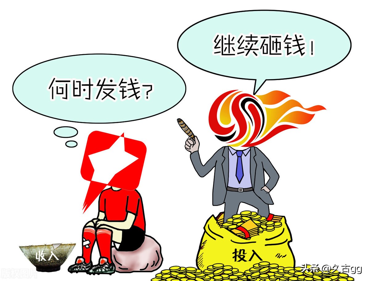 带着褡裢去催收？足协新政糟点多到让人无奈和不解