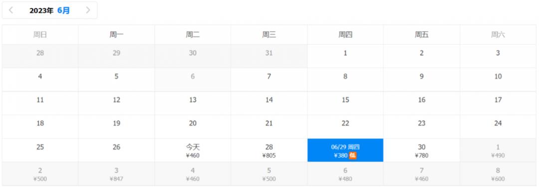 洛阳机场航班价目表,洛阳北郊机场最便宜的飞机票
