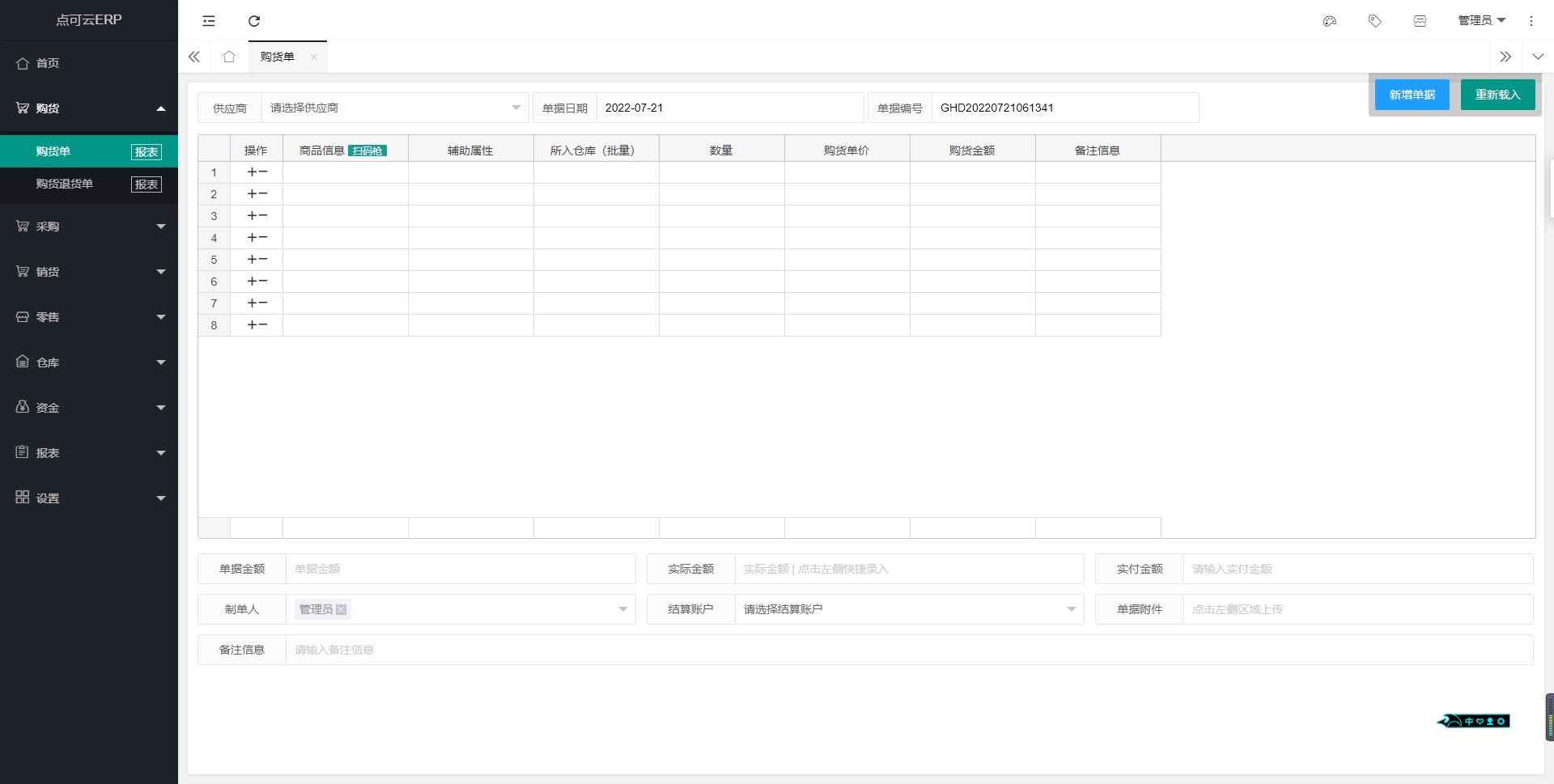 小程序私活的10个开源项目,适合接私活赚钱的8个开源项目