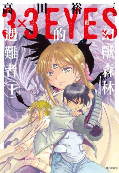 漫画岛漫画推荐,超长完结漫画合集一口气看完