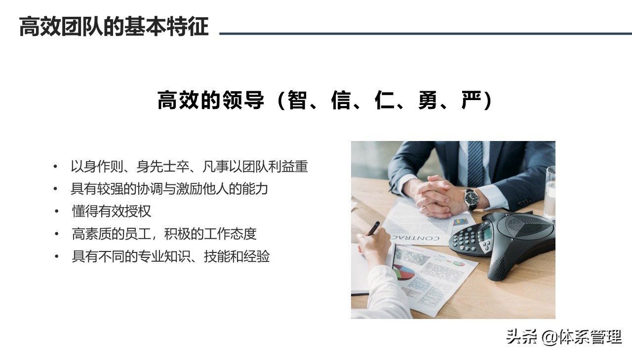 鍥㈤槦鏂囧寲鍩硅ppt,鍥㈤槦绮剧鍩硅璇剧▼ppt