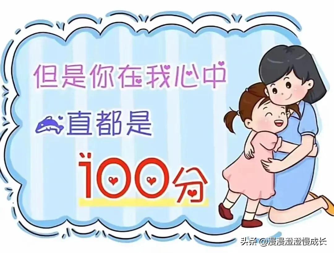 母亲节可以打印的手举牌,儿童节拍照手举牌