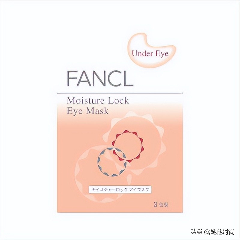 消除眼袋最好的眼膜,去眼纹眼袋哪种眼膜效果好