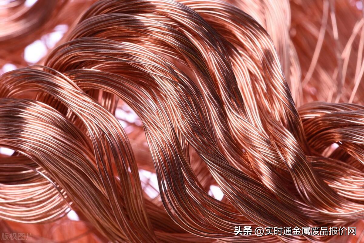 废铜今日9月5日价格最新行情,最新2月10日铜业废铜价格行情汇总