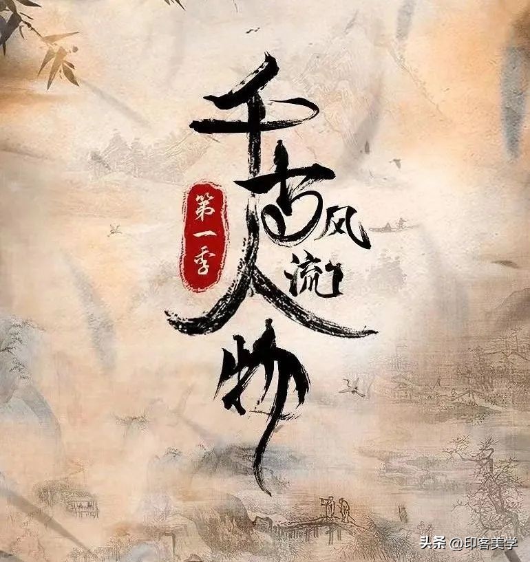 盘点十大高分国风纪录片,最具有国风的纪录片