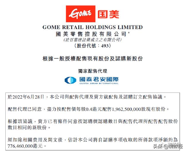 虚拟主播b站直播2小时收入超百万,b站当虚拟主播赚钱吗