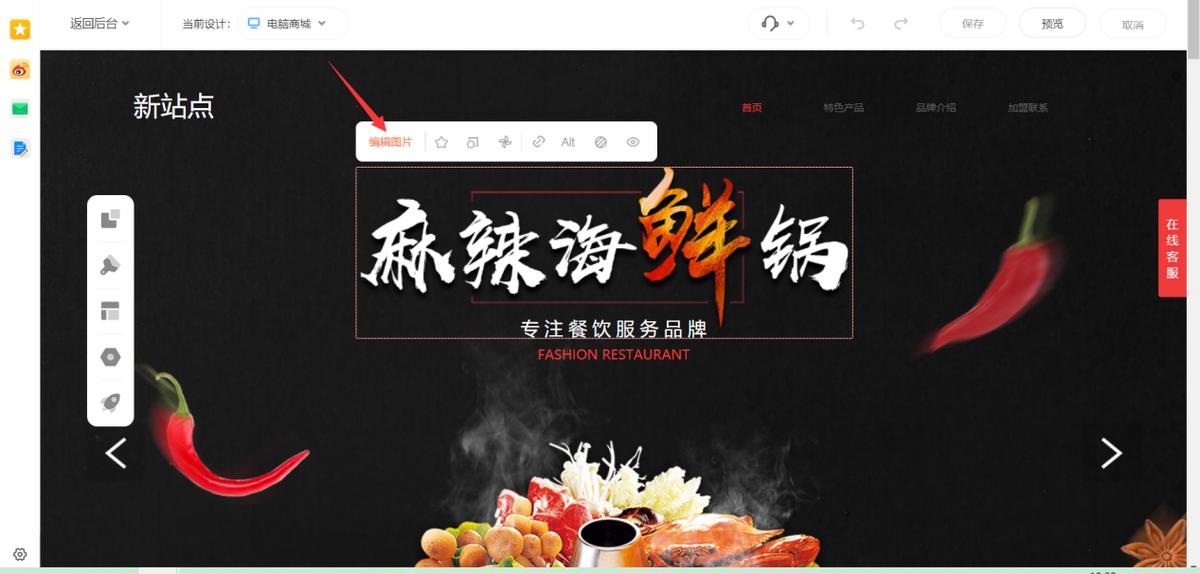 如何建立一个商城小程序,如何创建一个商城小程序