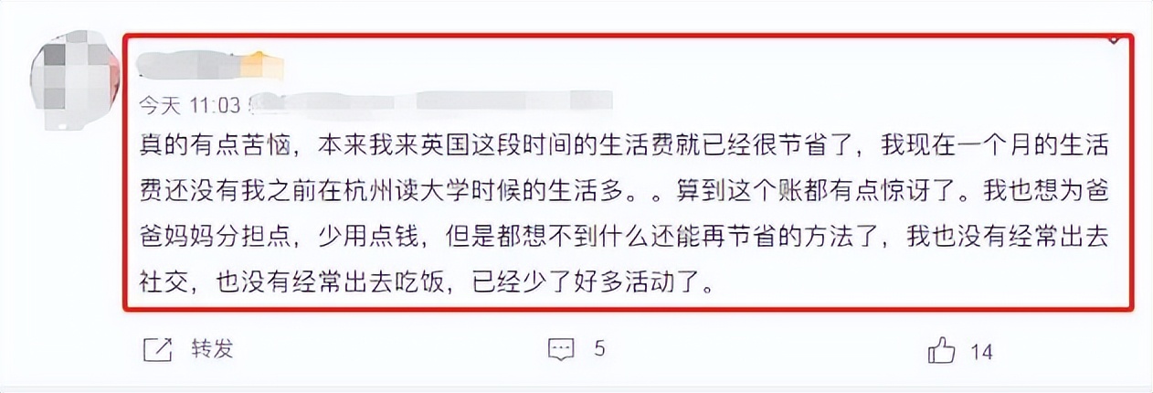 女儿上大学每月生活费多少合适,孩子上大学给1000生活费够不够