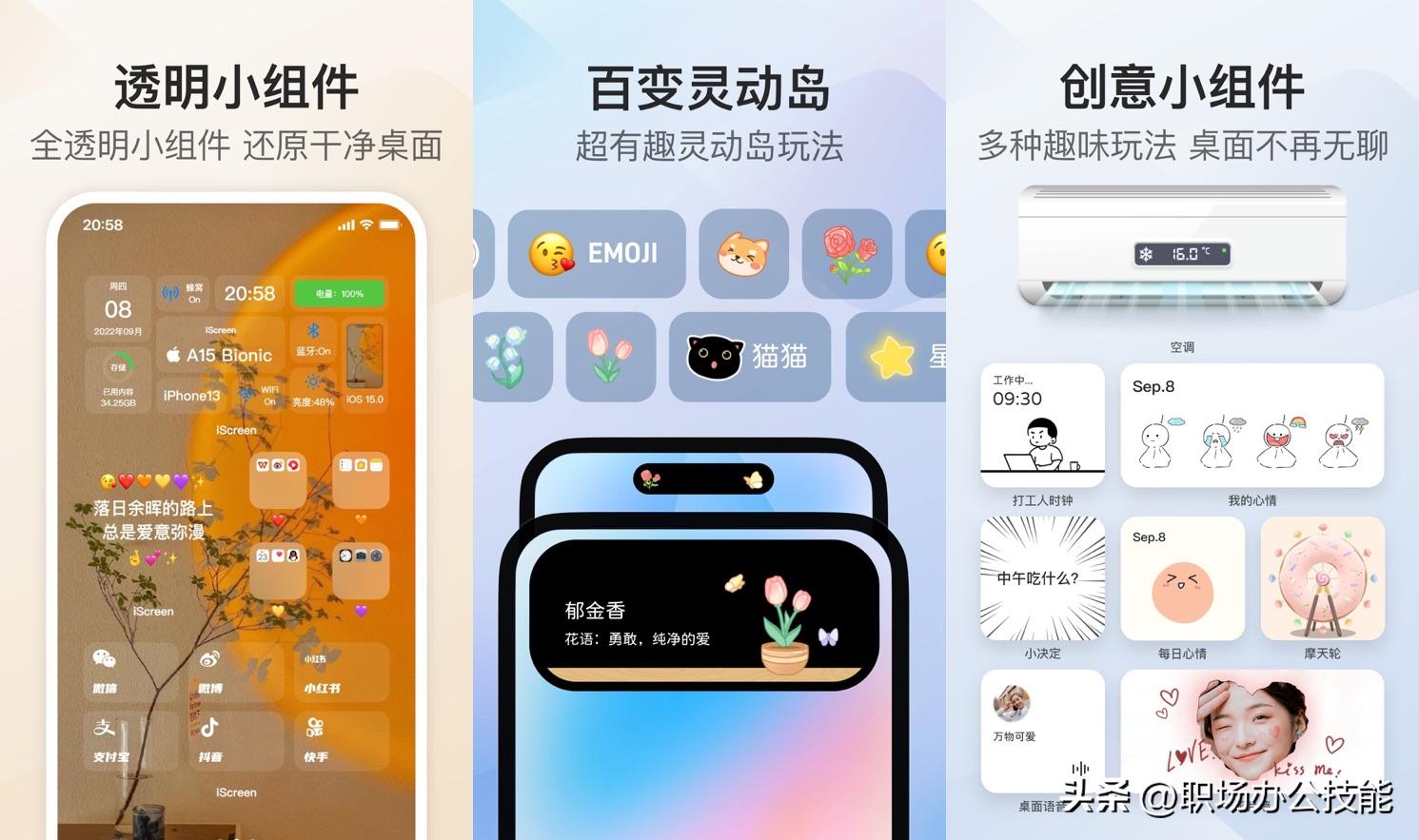 最全最好用的iosapp推荐,苹果ios系统最好用的app有哪些