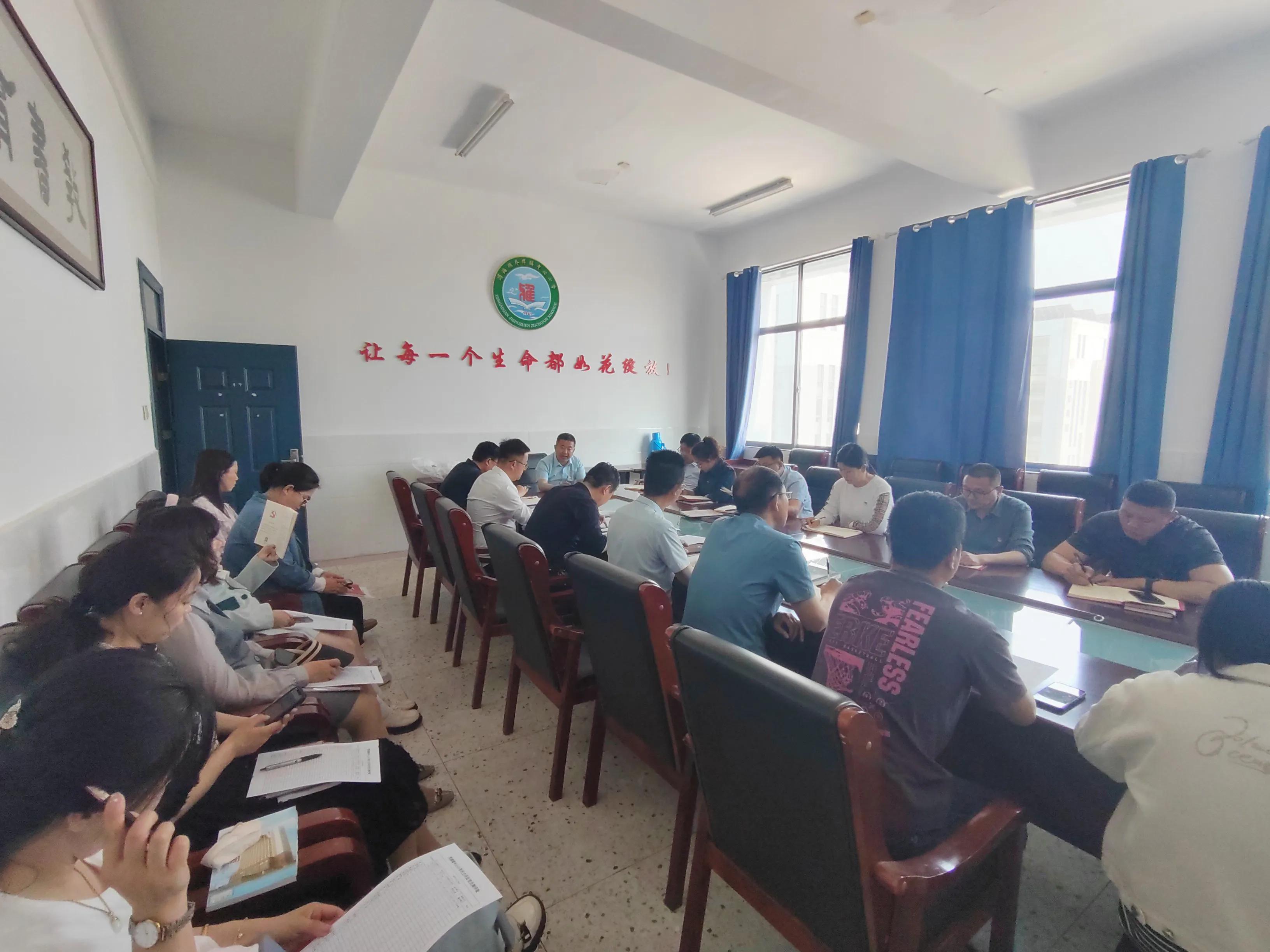 滨海县界牌镇中心小学*党**支部2023年5月份*党**员活动日