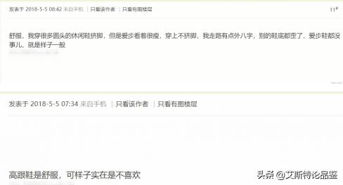 ecco休闲鞋产地是哪里,ecco休闲鞋