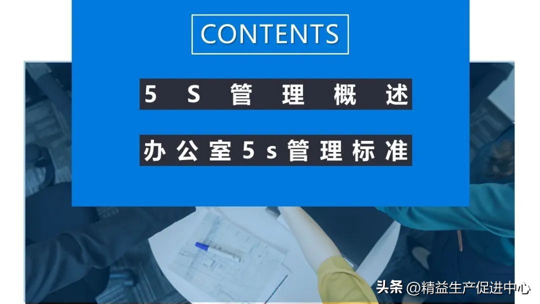 工作展示ppt图片排版教程,表格型ppt制作视频教程