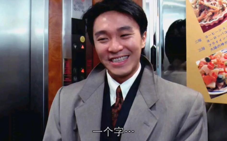 大尺度国产剧《芳心荡漾》，真的恶俗