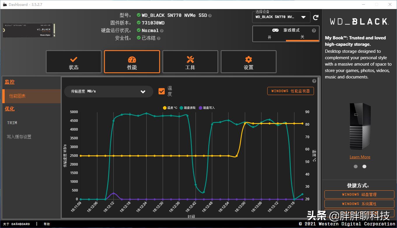 wdblacksn7701tb固态硬盘,高性价比nvmessd