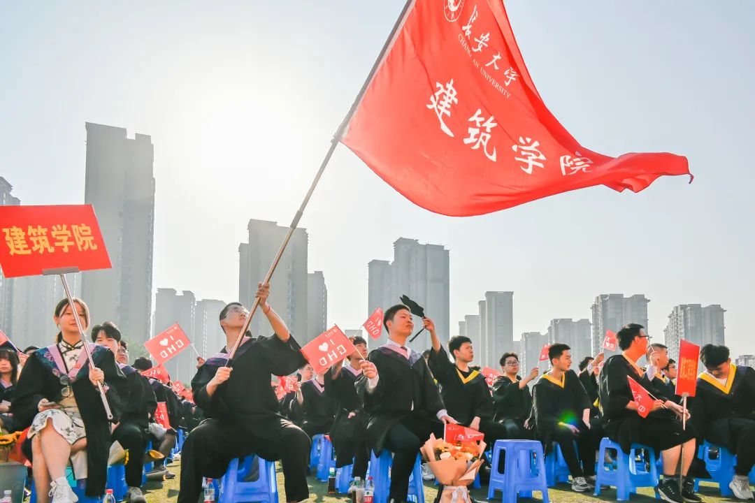 2023长安大学本科毕业典礼,长安大学2023毕业典礼致辞