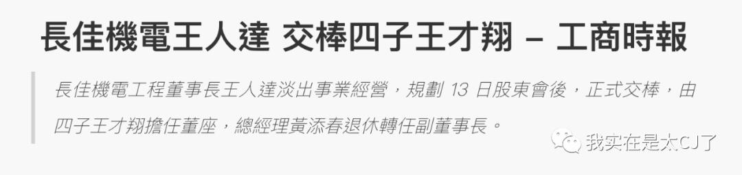 真富婆假富婆对比,台湾富婆王思佳晒香奈儿包遭吐槽