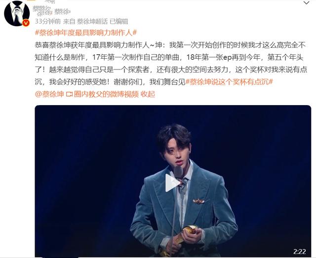 2021华语乐坛十大热曲,2021华语乐坛十大热歌